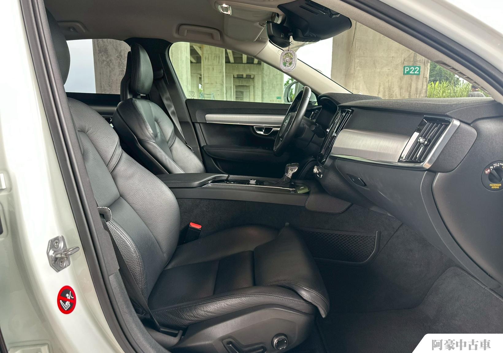 阿豪中古車