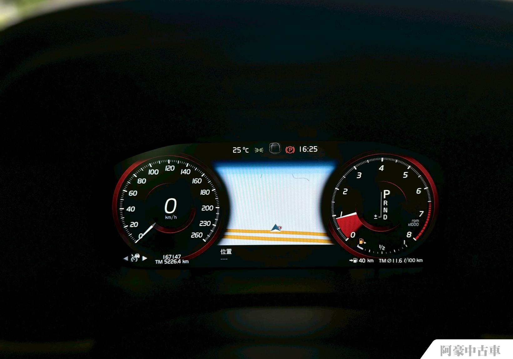 阿豪中古車