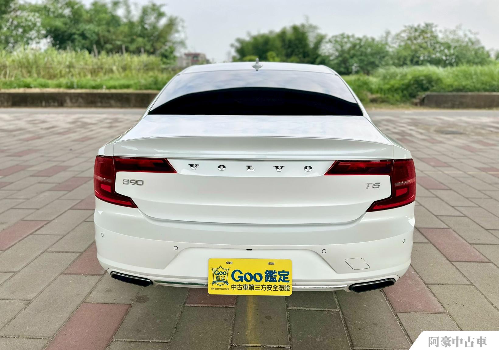 阿豪中古車