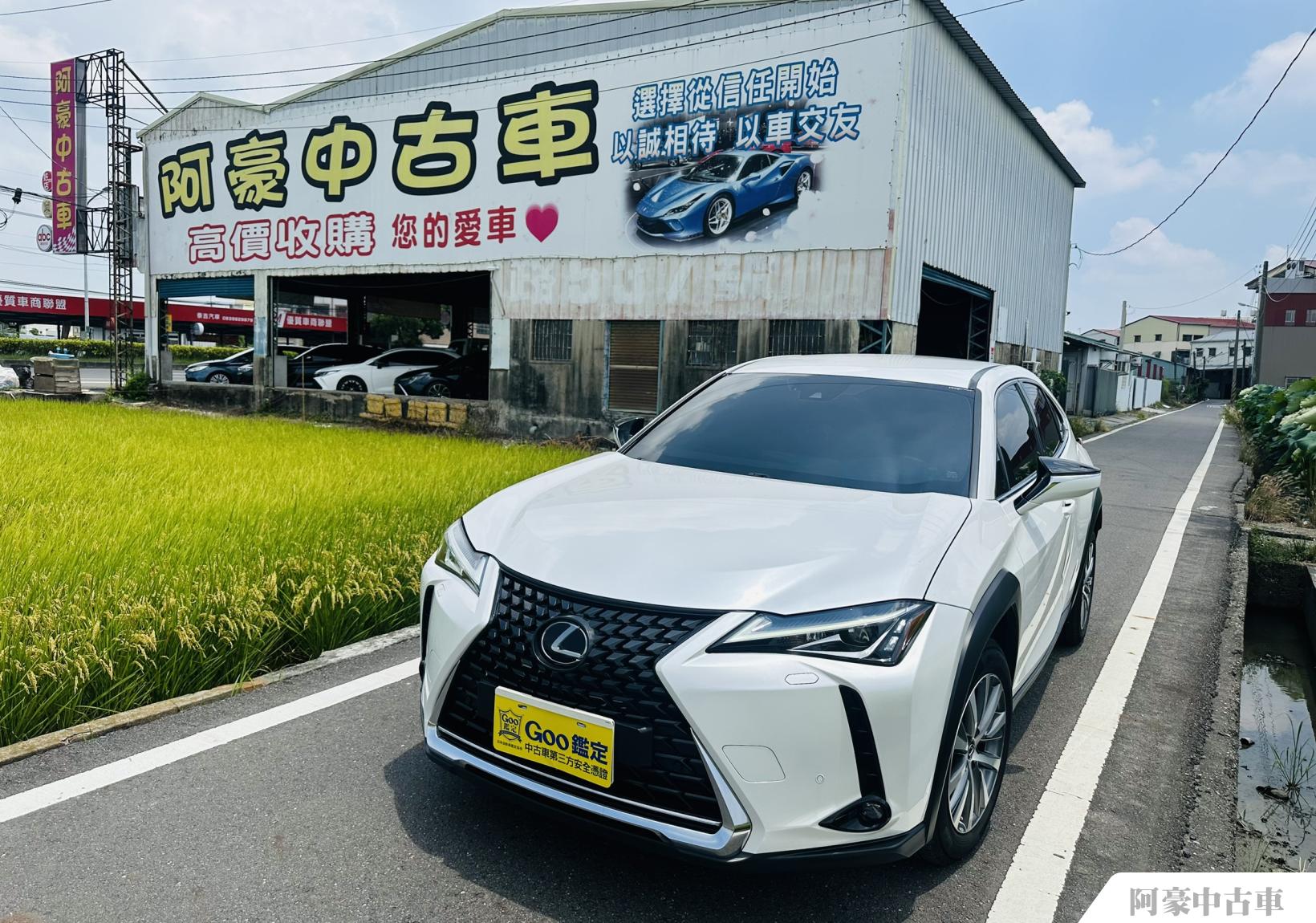 阿豪中古車