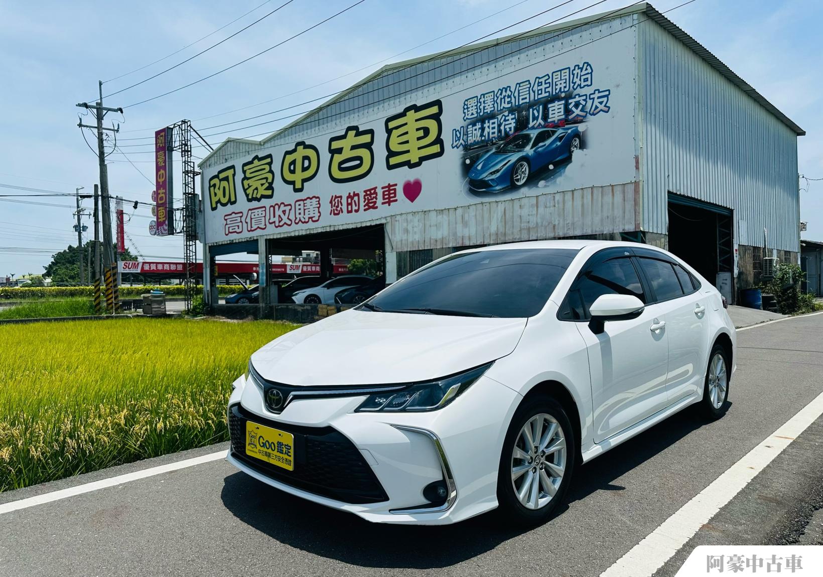 阿豪中古車