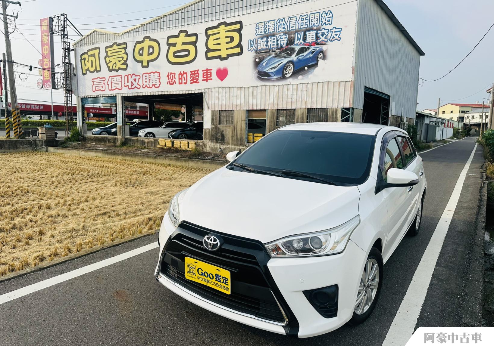 阿豪中古車