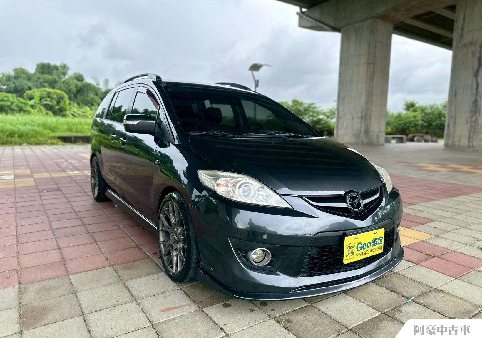 阿豪中古車