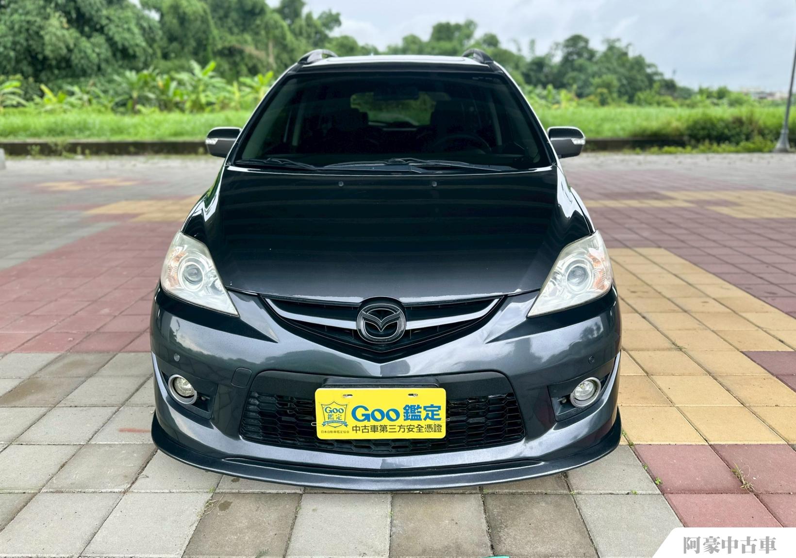 阿豪中古車