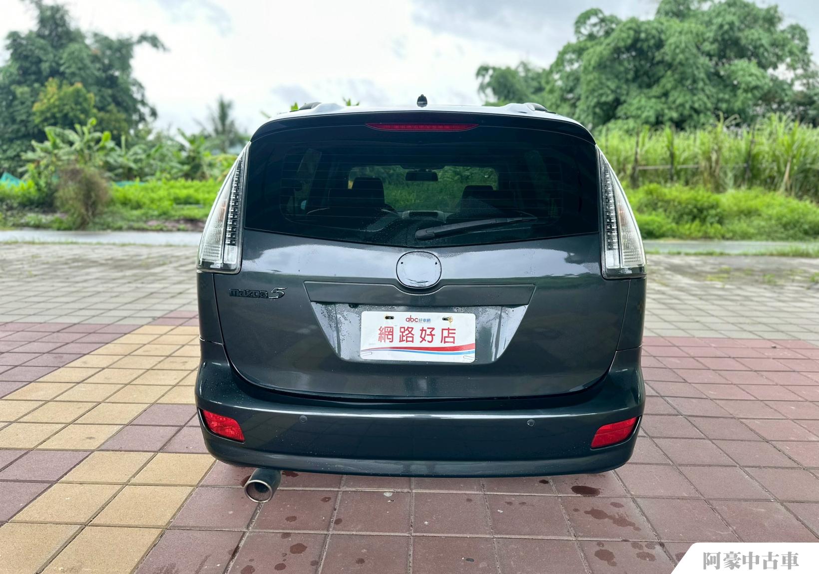 阿豪中古車