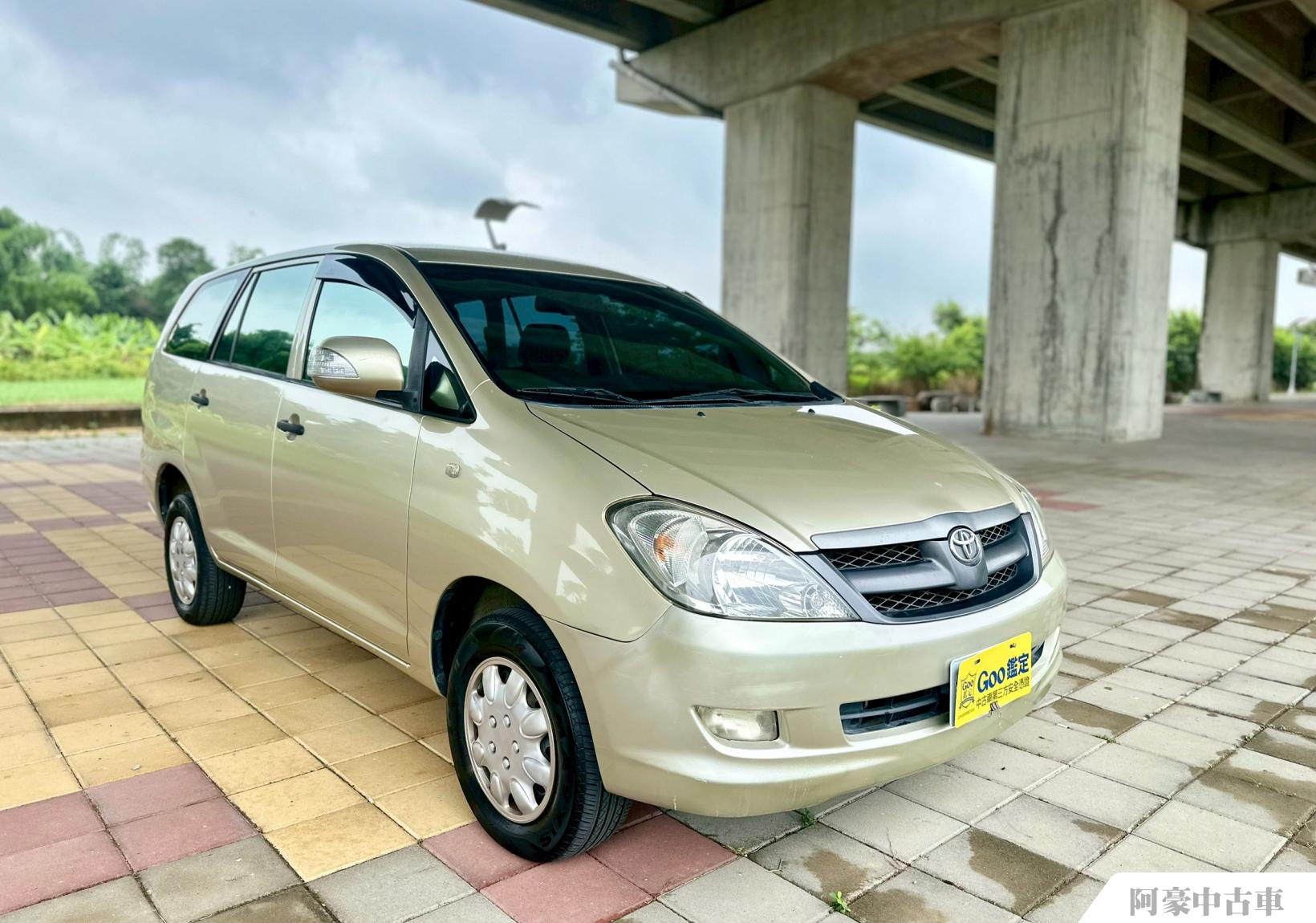 阿豪中古車