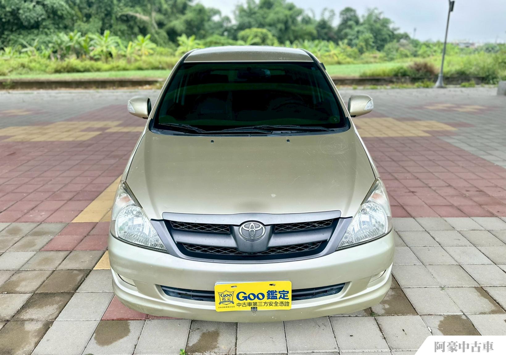 阿豪中古車