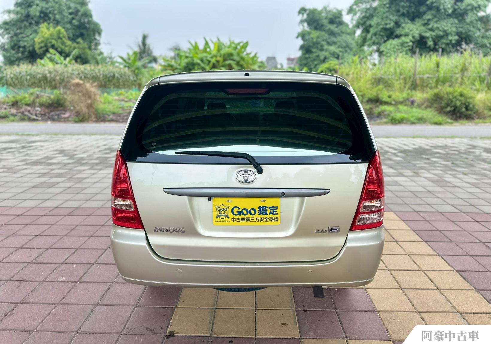 阿豪中古車