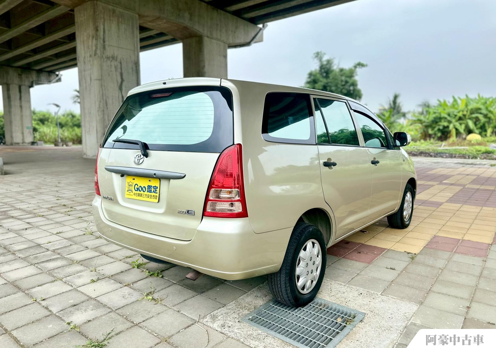阿豪中古車