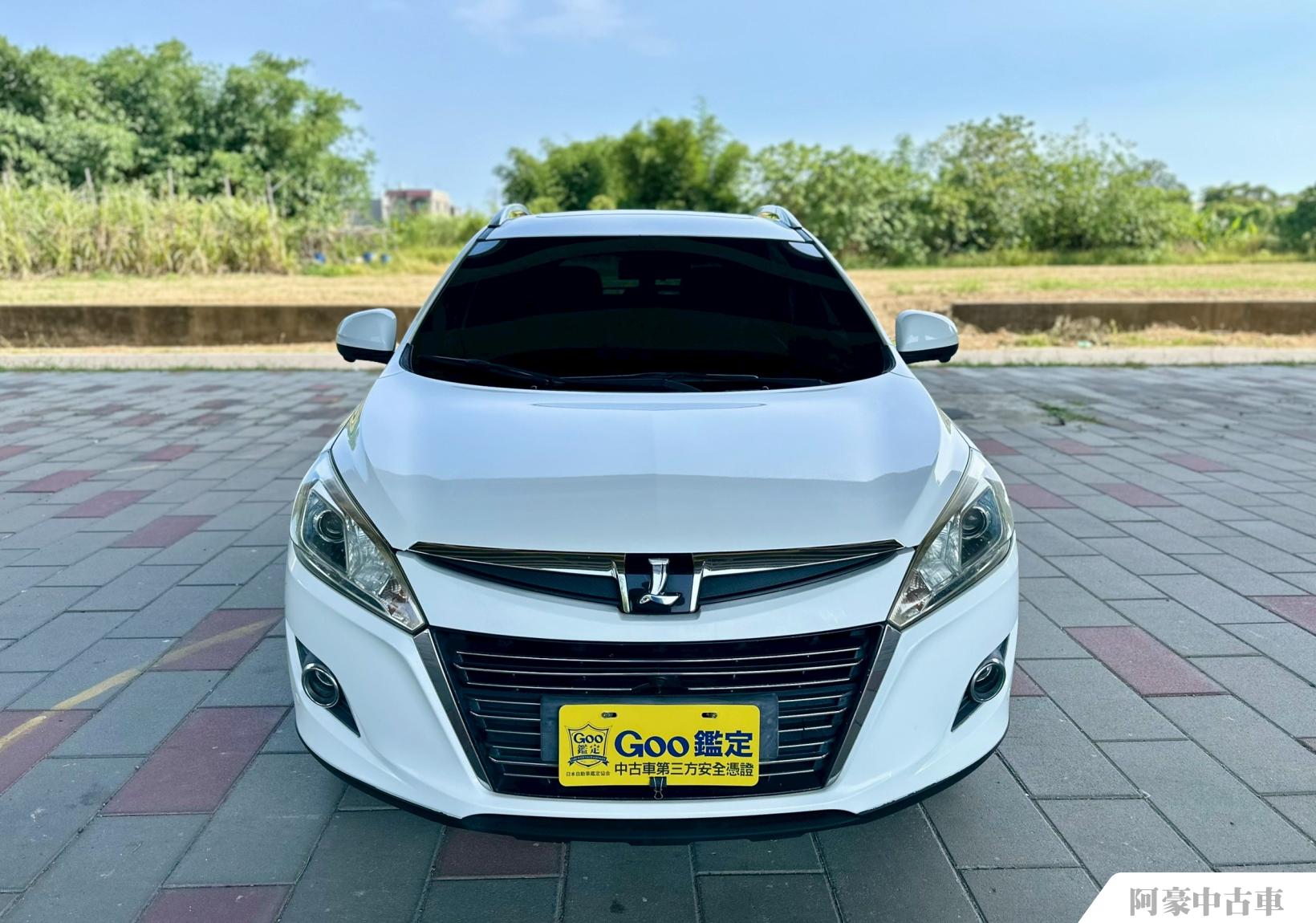 阿豪中古車