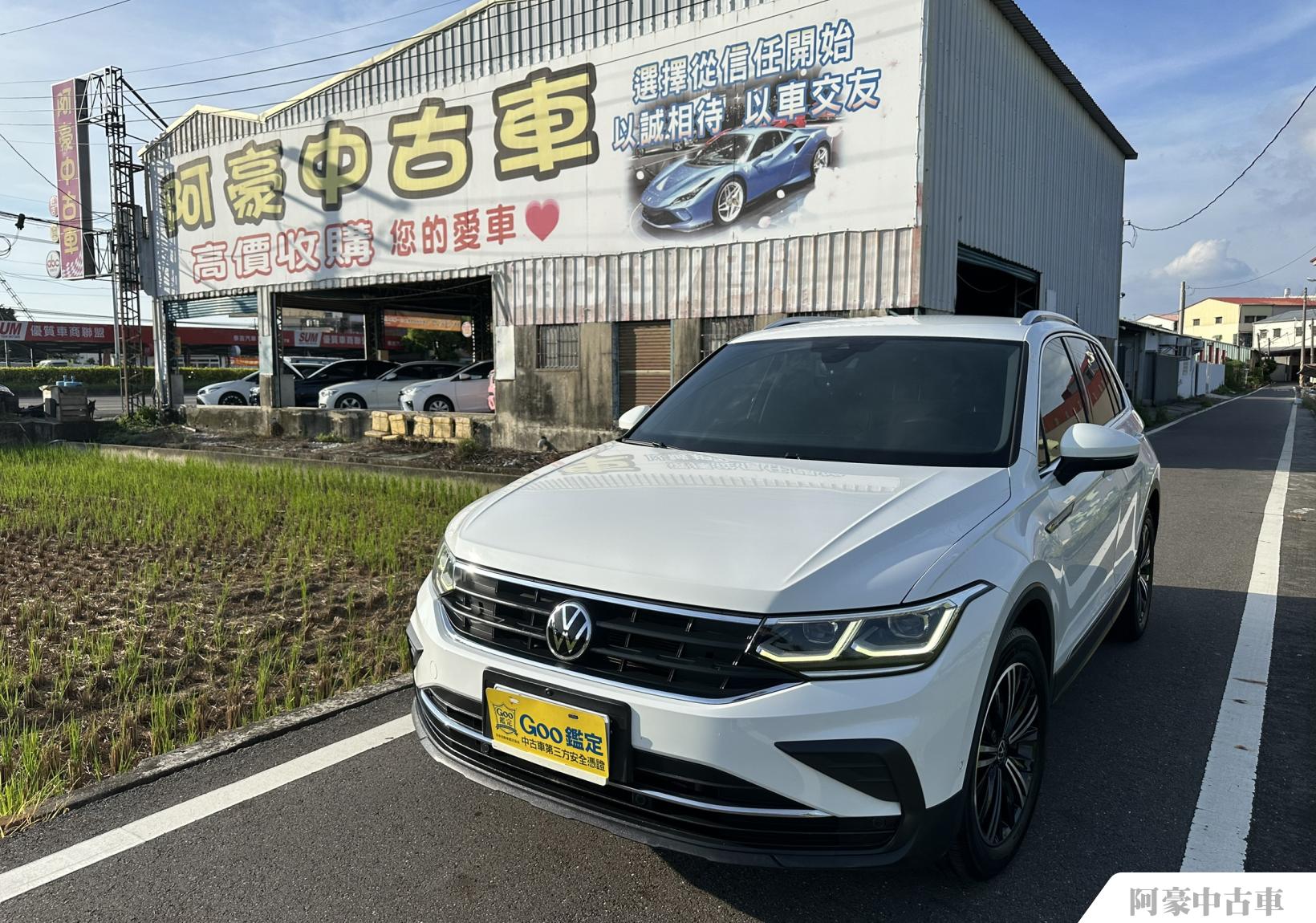 阿豪中古車