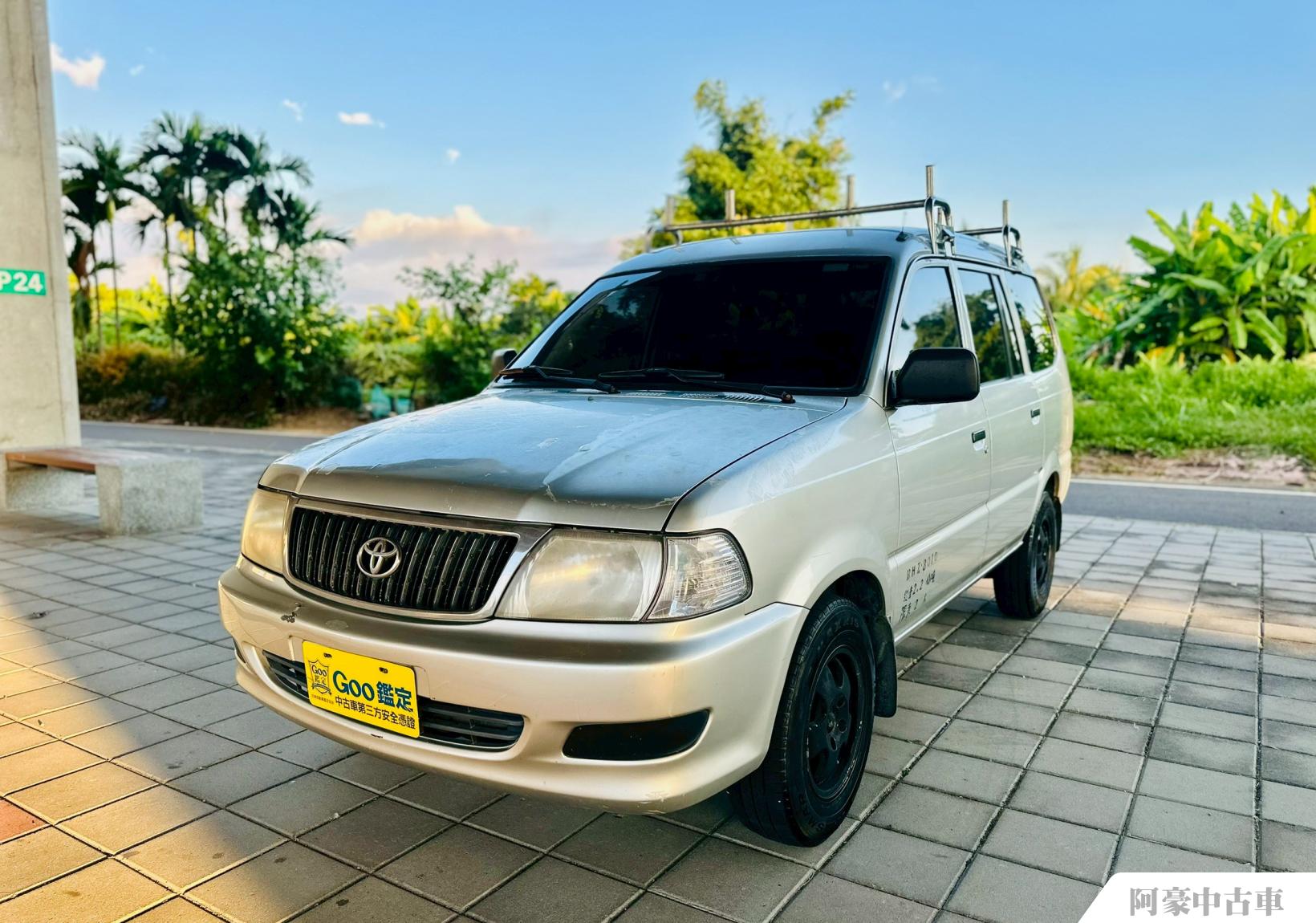 阿豪中古車