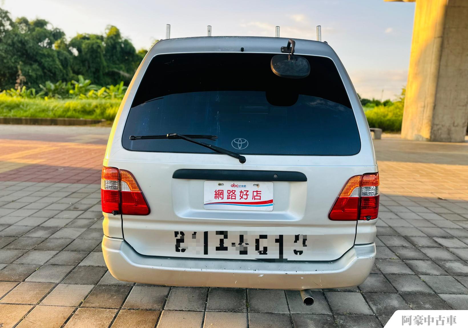 阿豪中古車