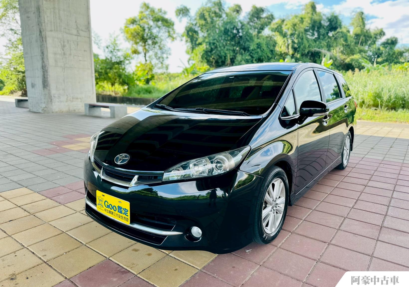 阿豪中古車