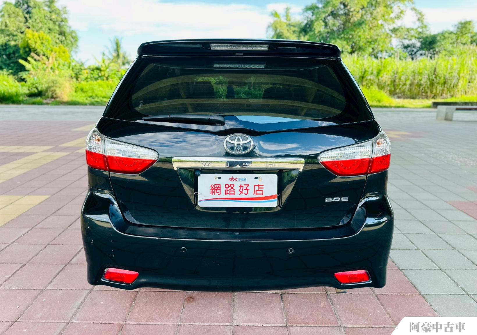 阿豪中古車