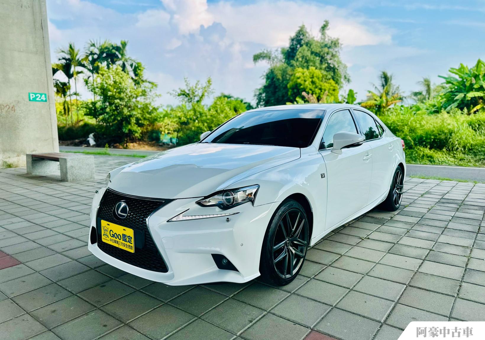 阿豪中古車