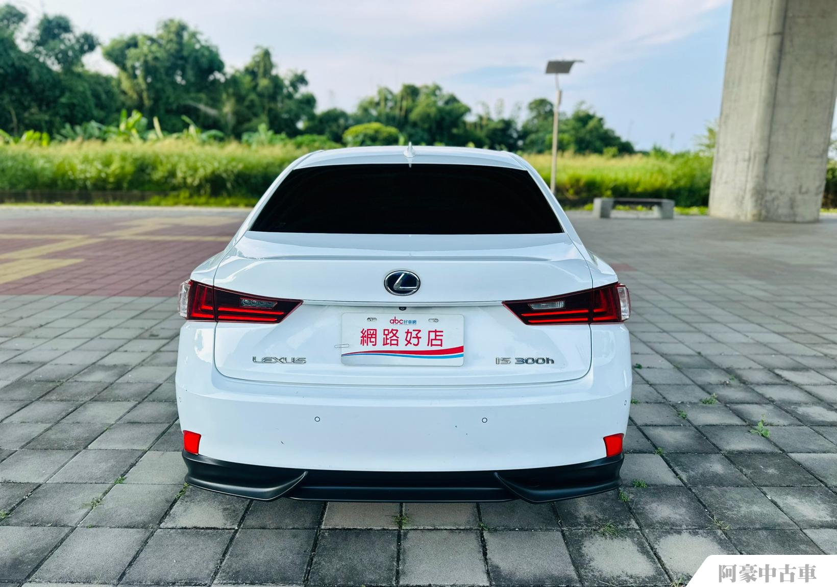 阿豪中古車
