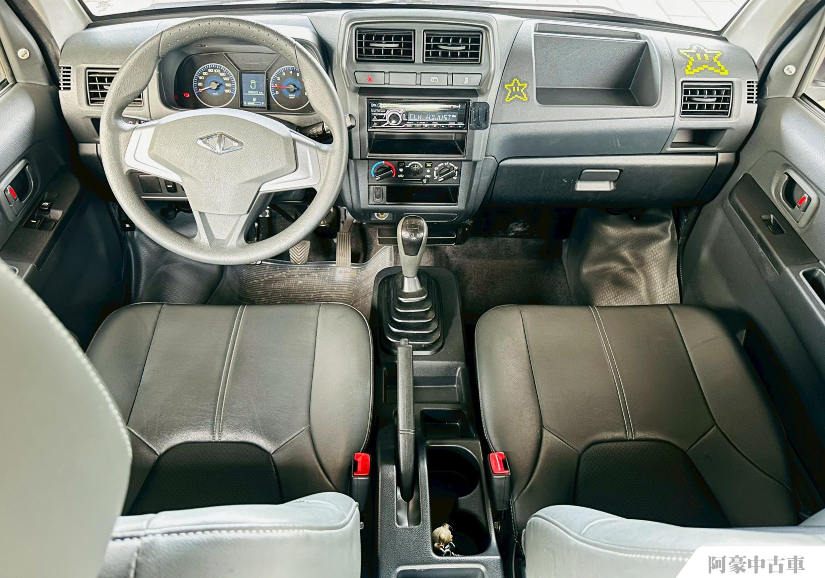 阿豪中古車