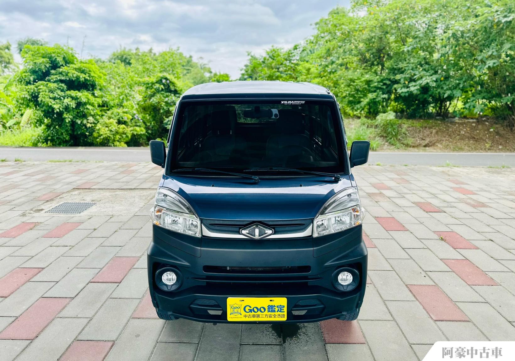 阿豪中古車