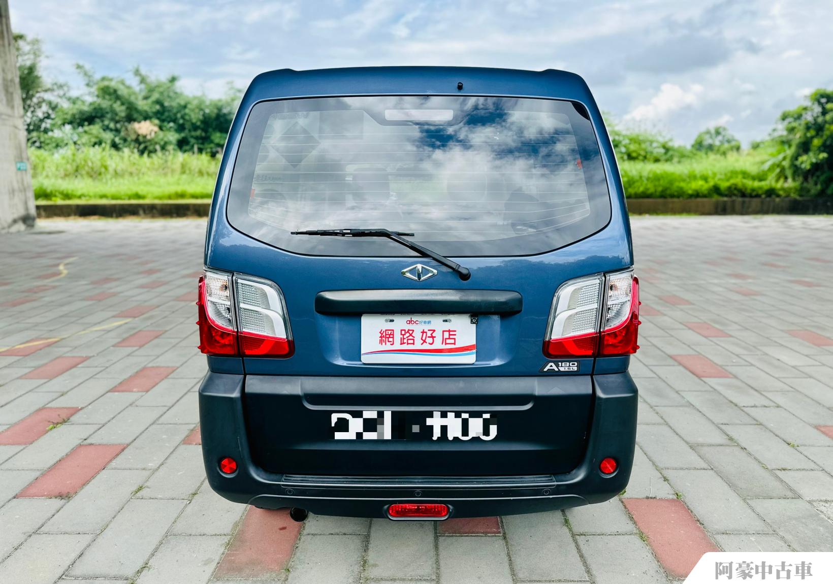 阿豪中古車