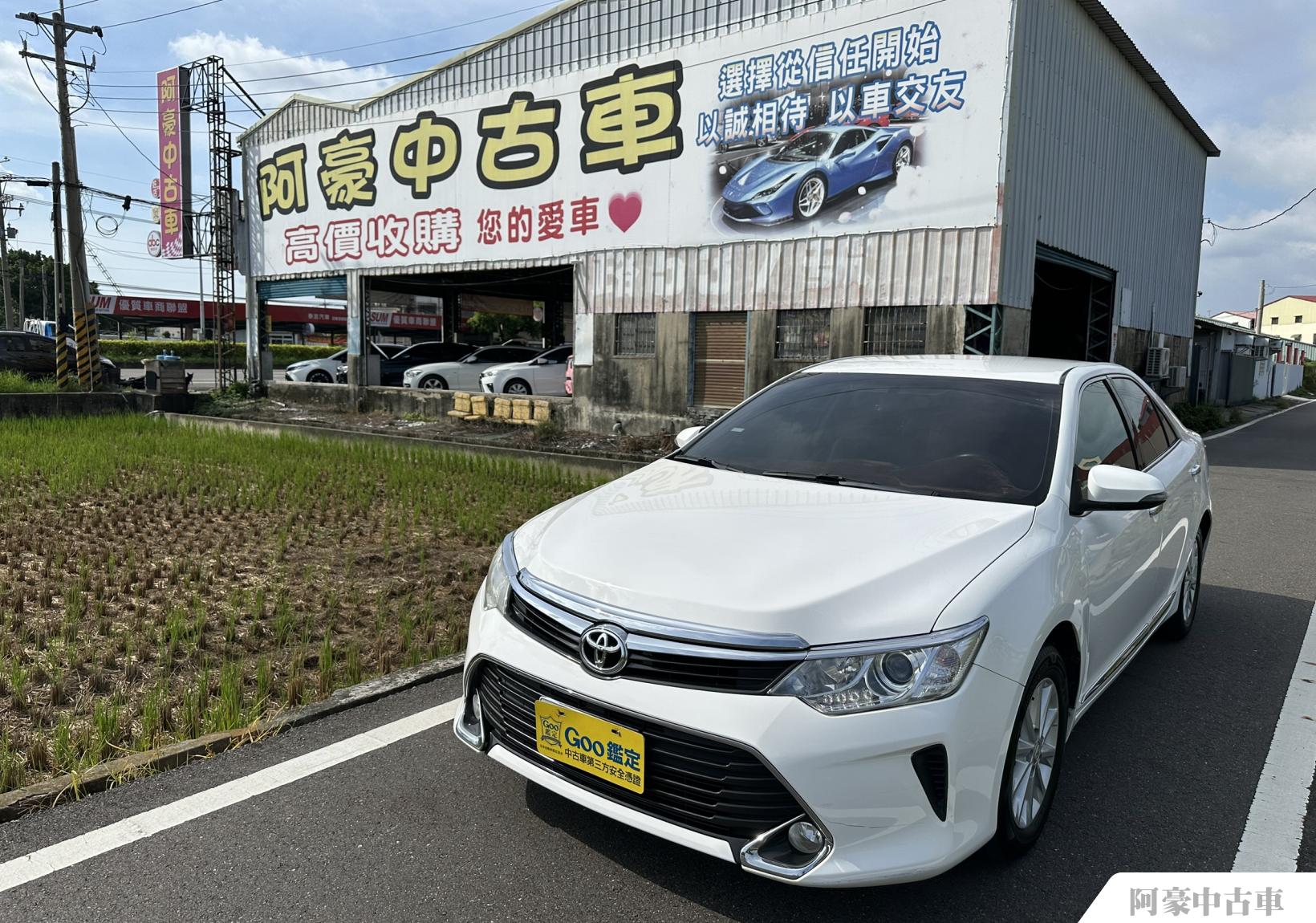阿豪中古車