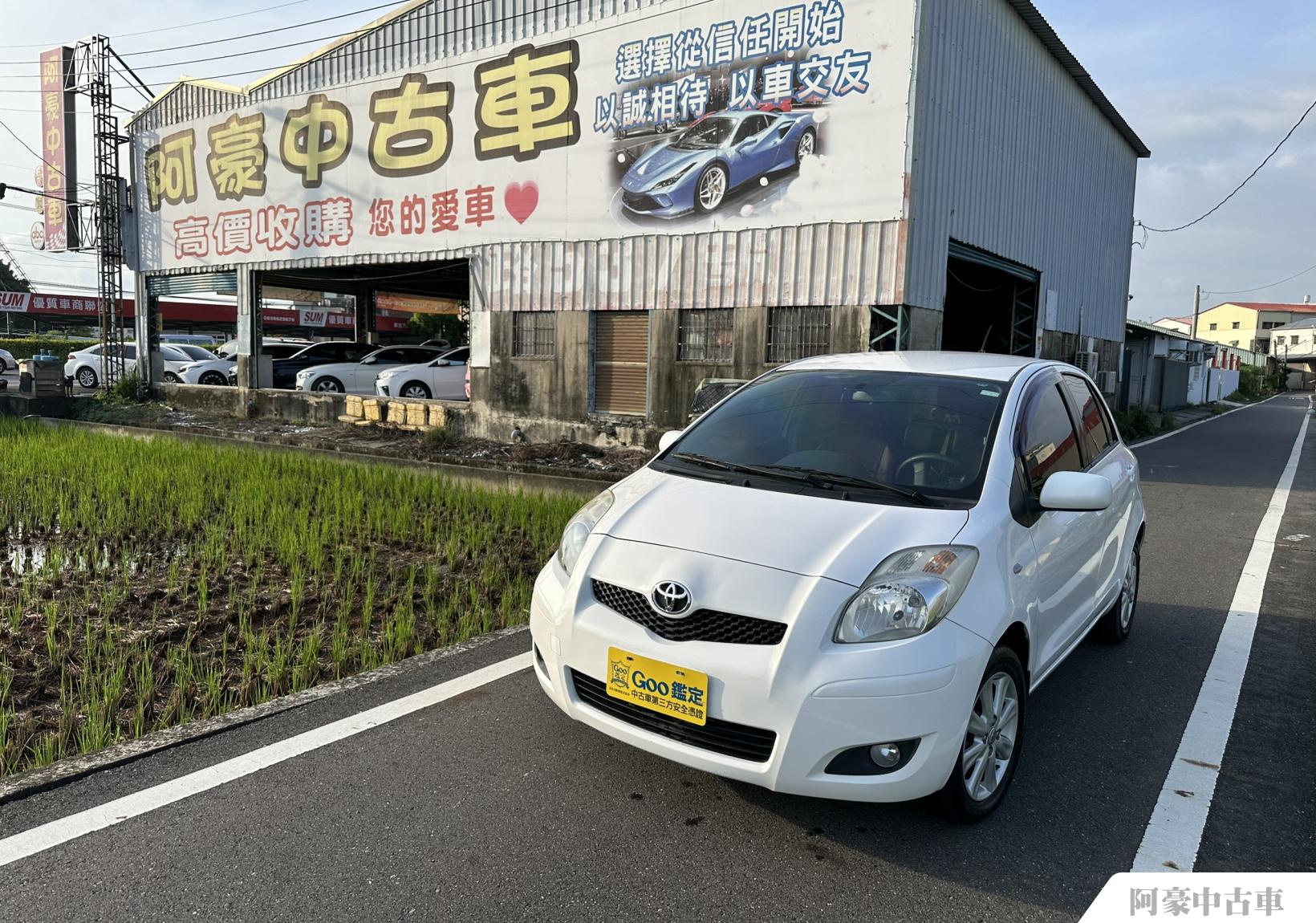 阿豪中古車