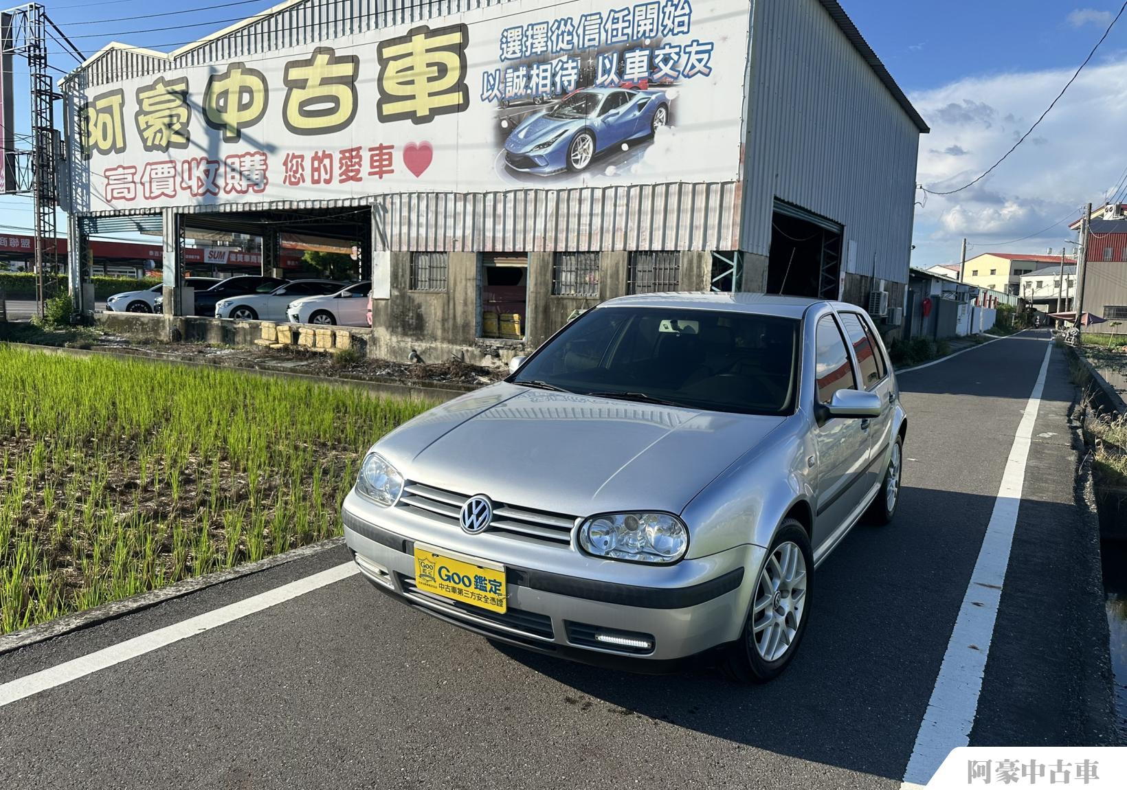 阿豪中古車