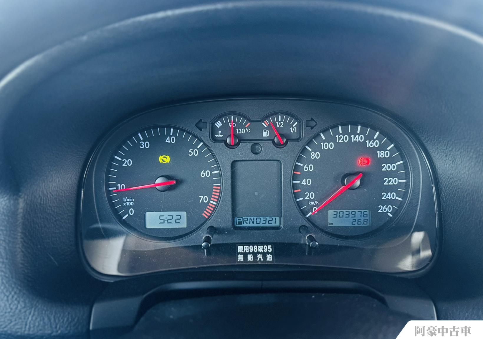 阿豪中古車