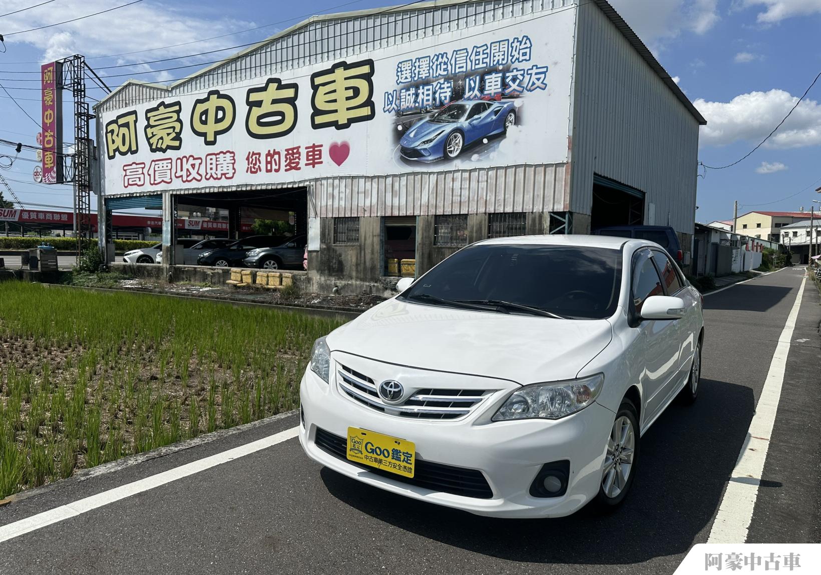 阿豪中古車