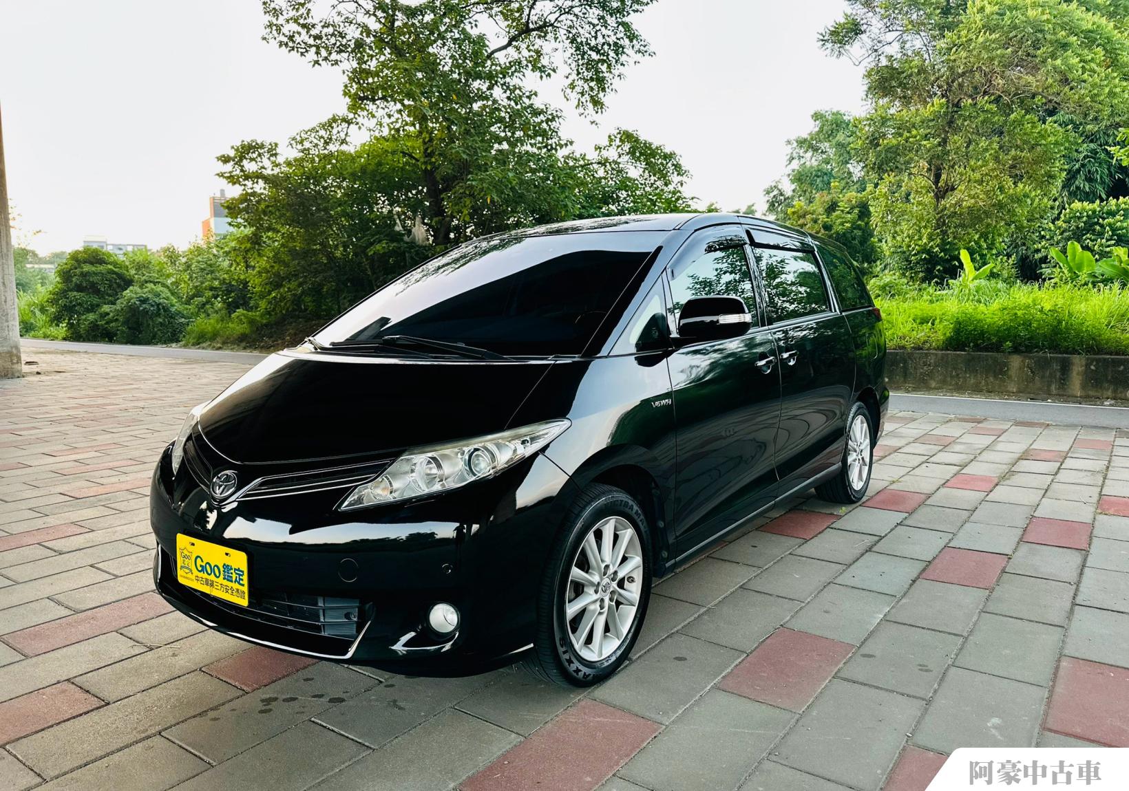 阿豪中古車