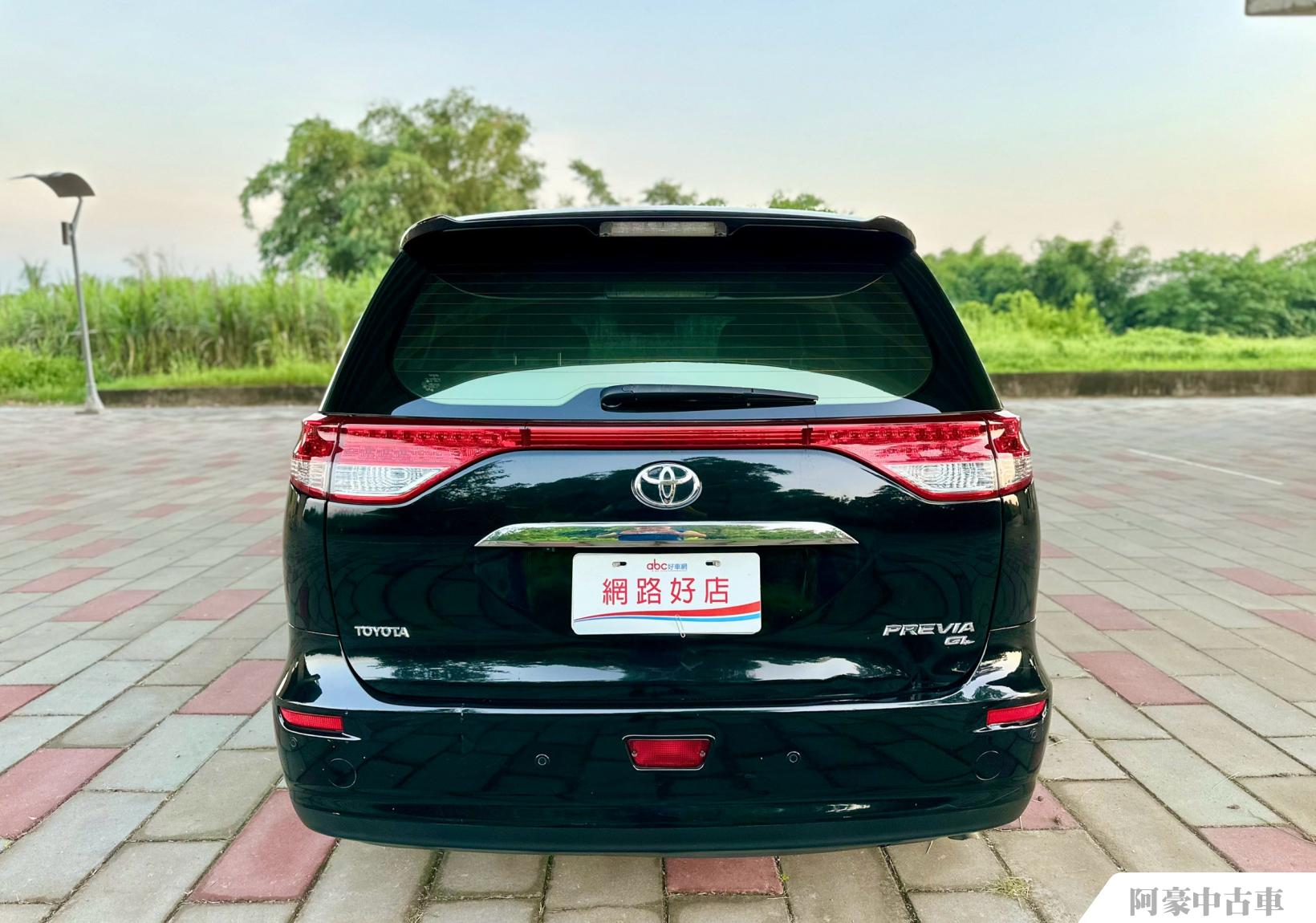 阿豪中古車