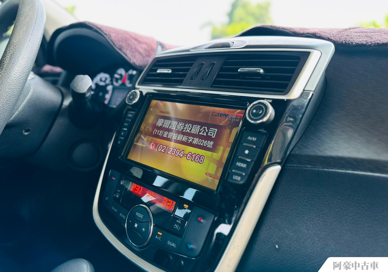 阿豪中古車