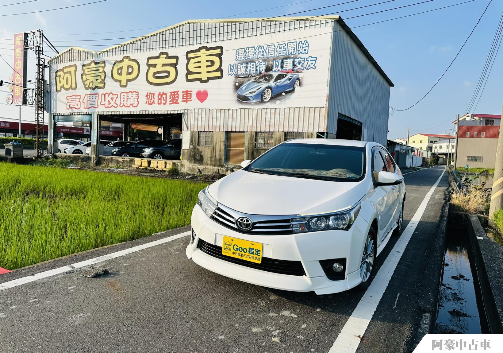 阿豪中古車