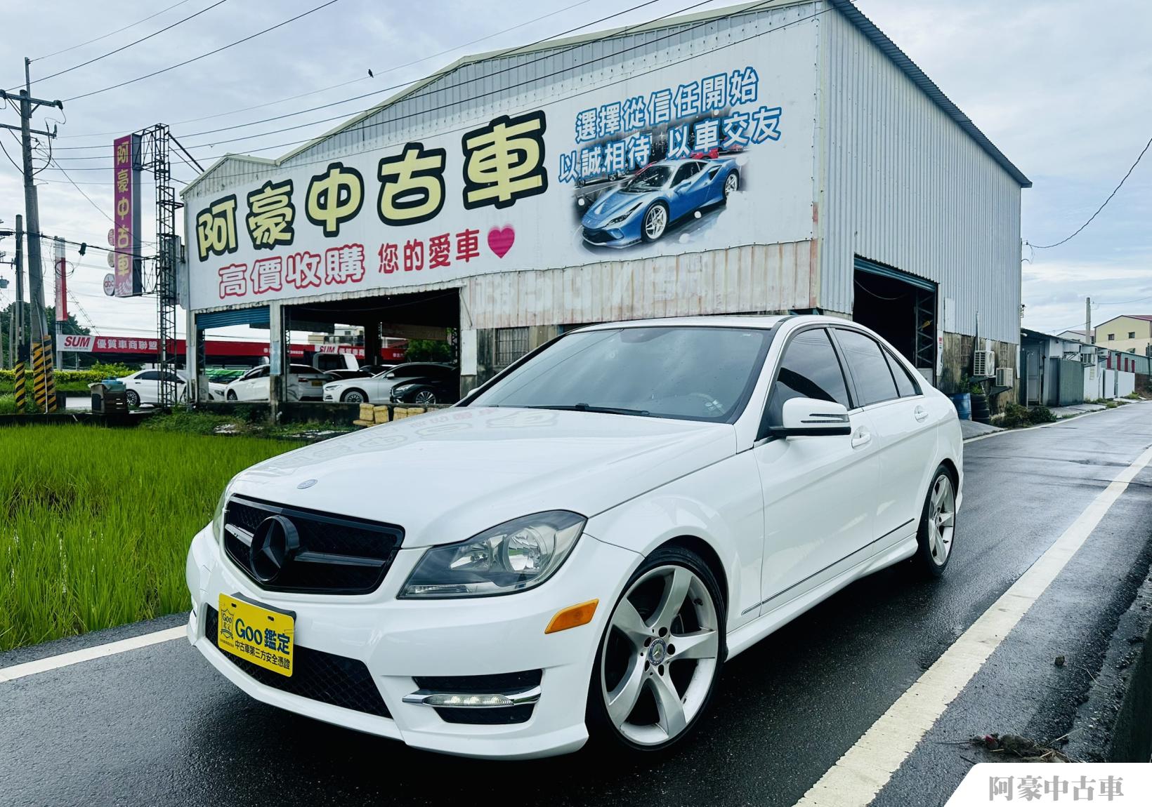 阿豪中古車
