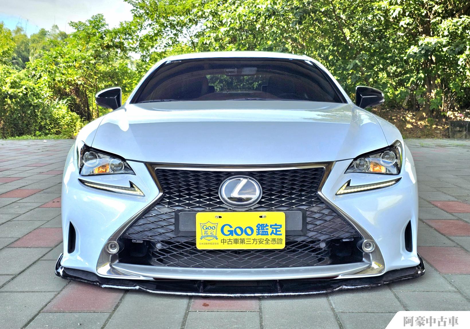 阿豪中古車