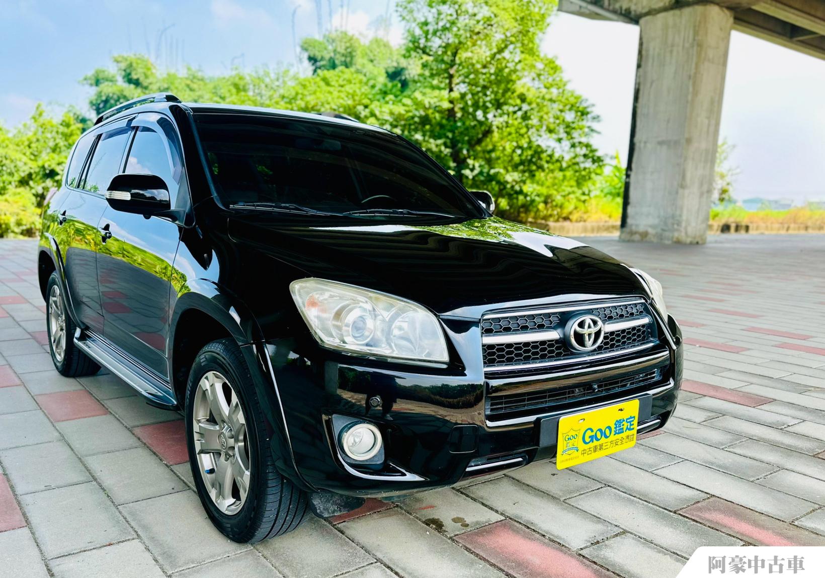 阿豪中古車