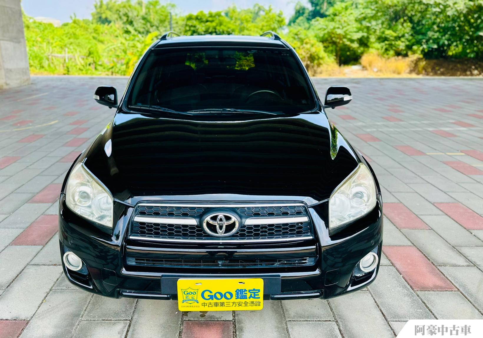 阿豪中古車