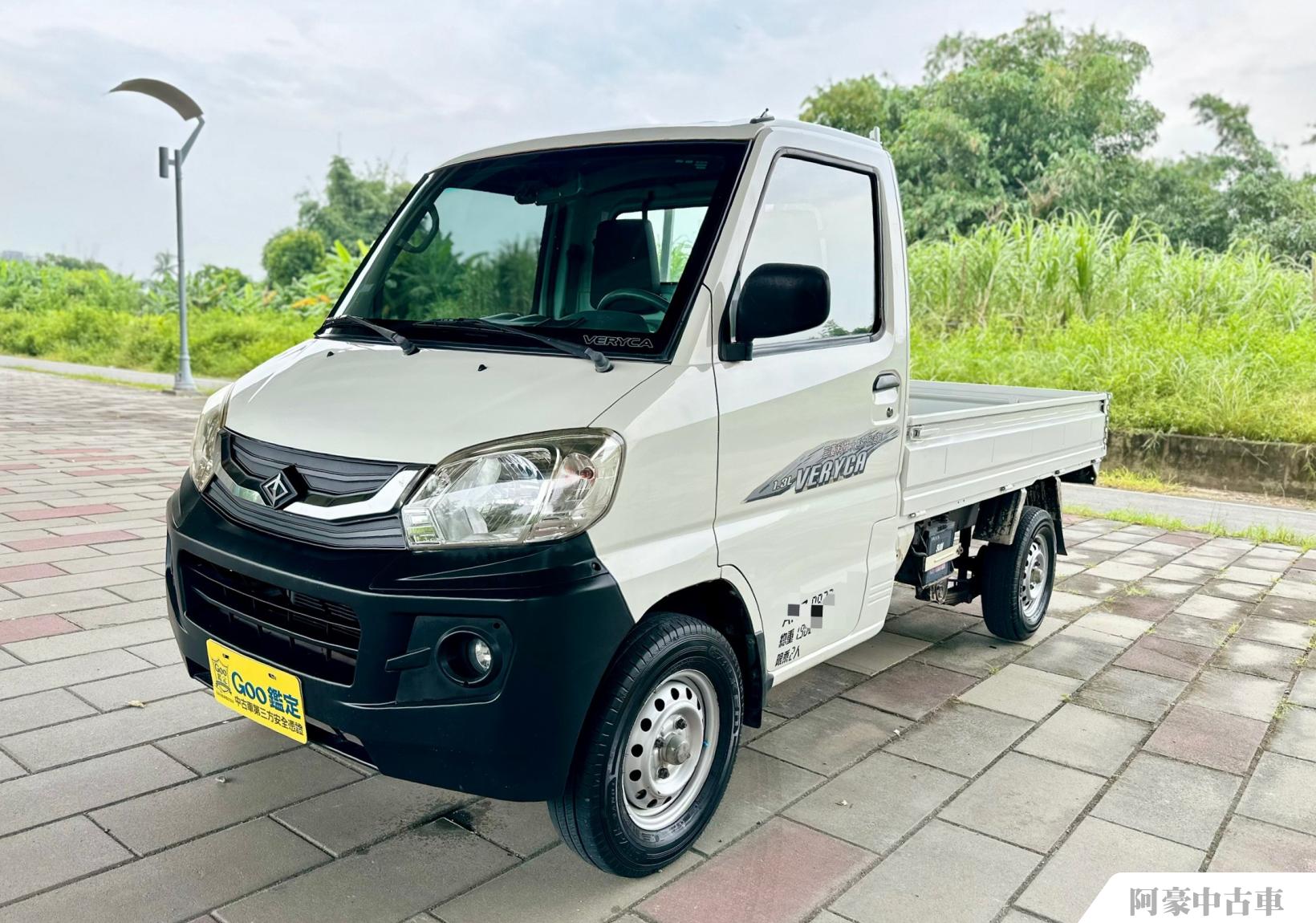 阿豪中古車