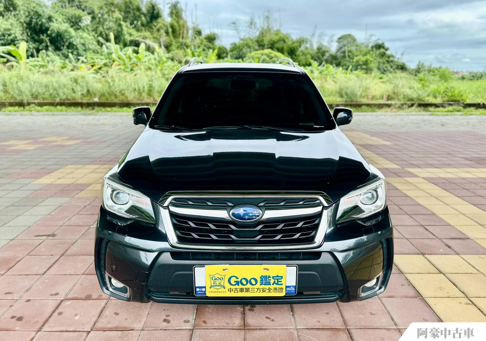 阿豪中古車