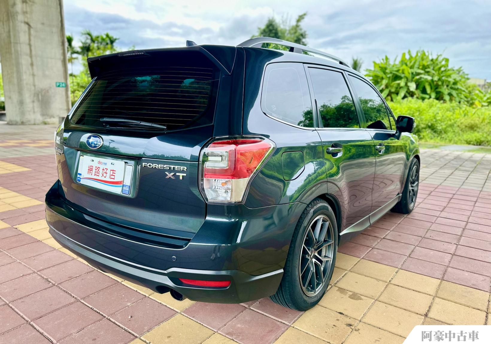 阿豪中古車