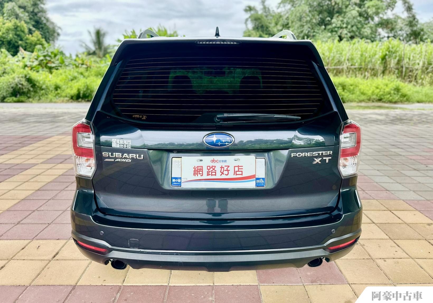 阿豪中古車
