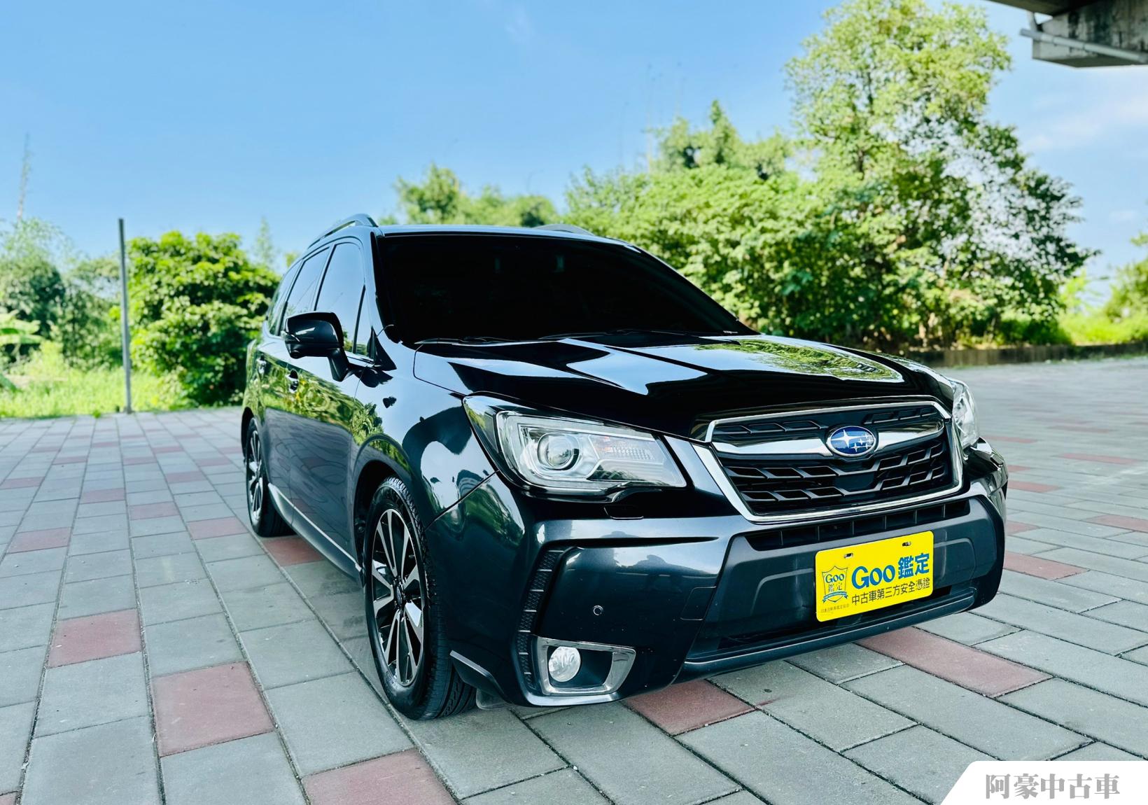 阿豪中古車