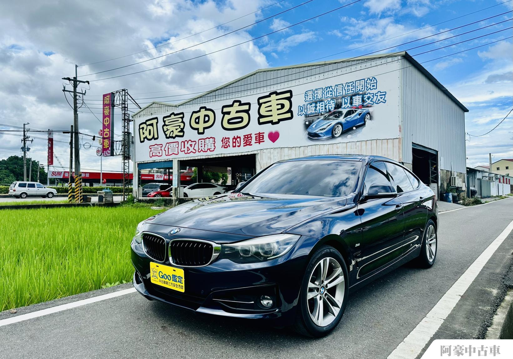 阿豪中古車