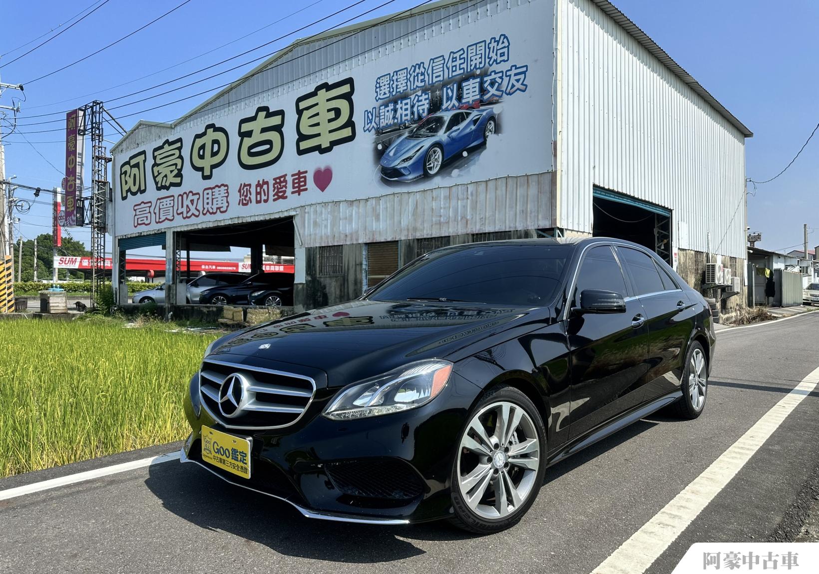 阿豪中古車