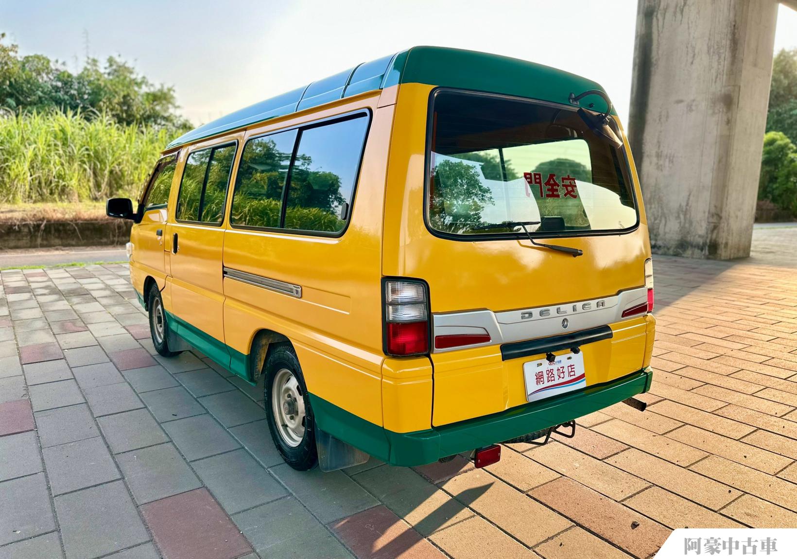 阿豪中古車