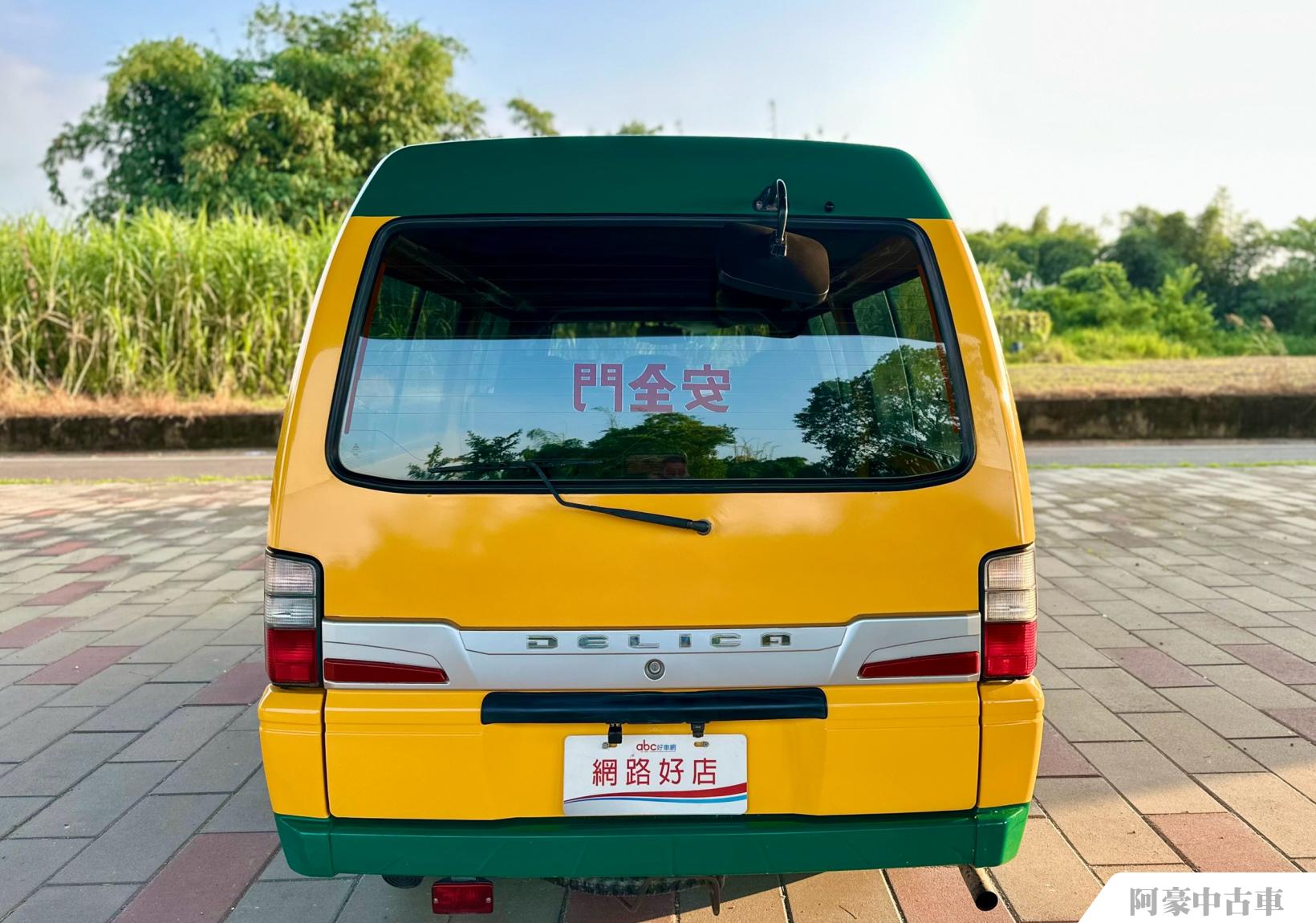 阿豪中古車