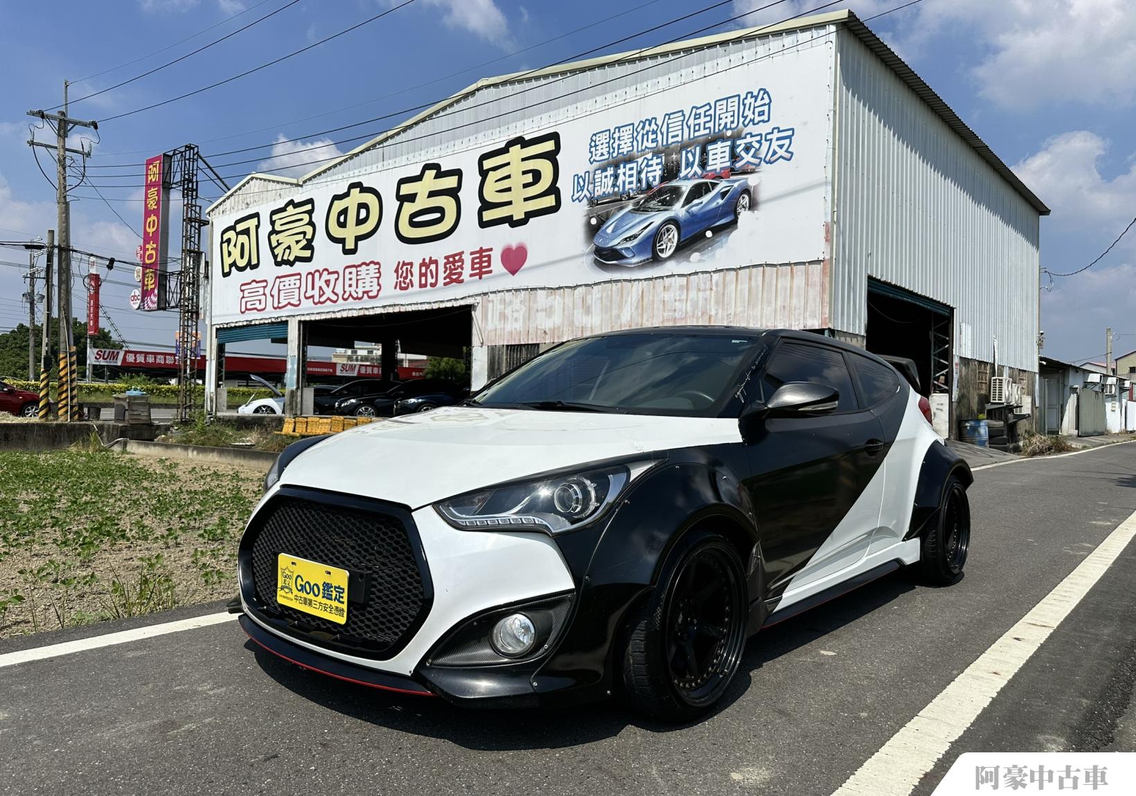 阿豪中古車