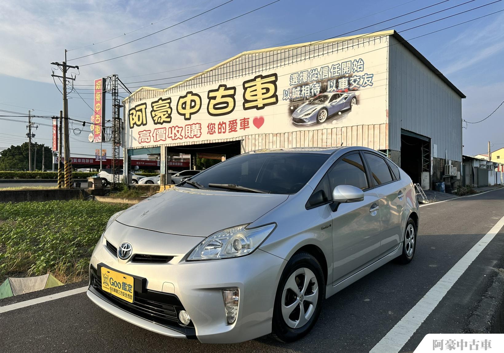 阿豪中古車
