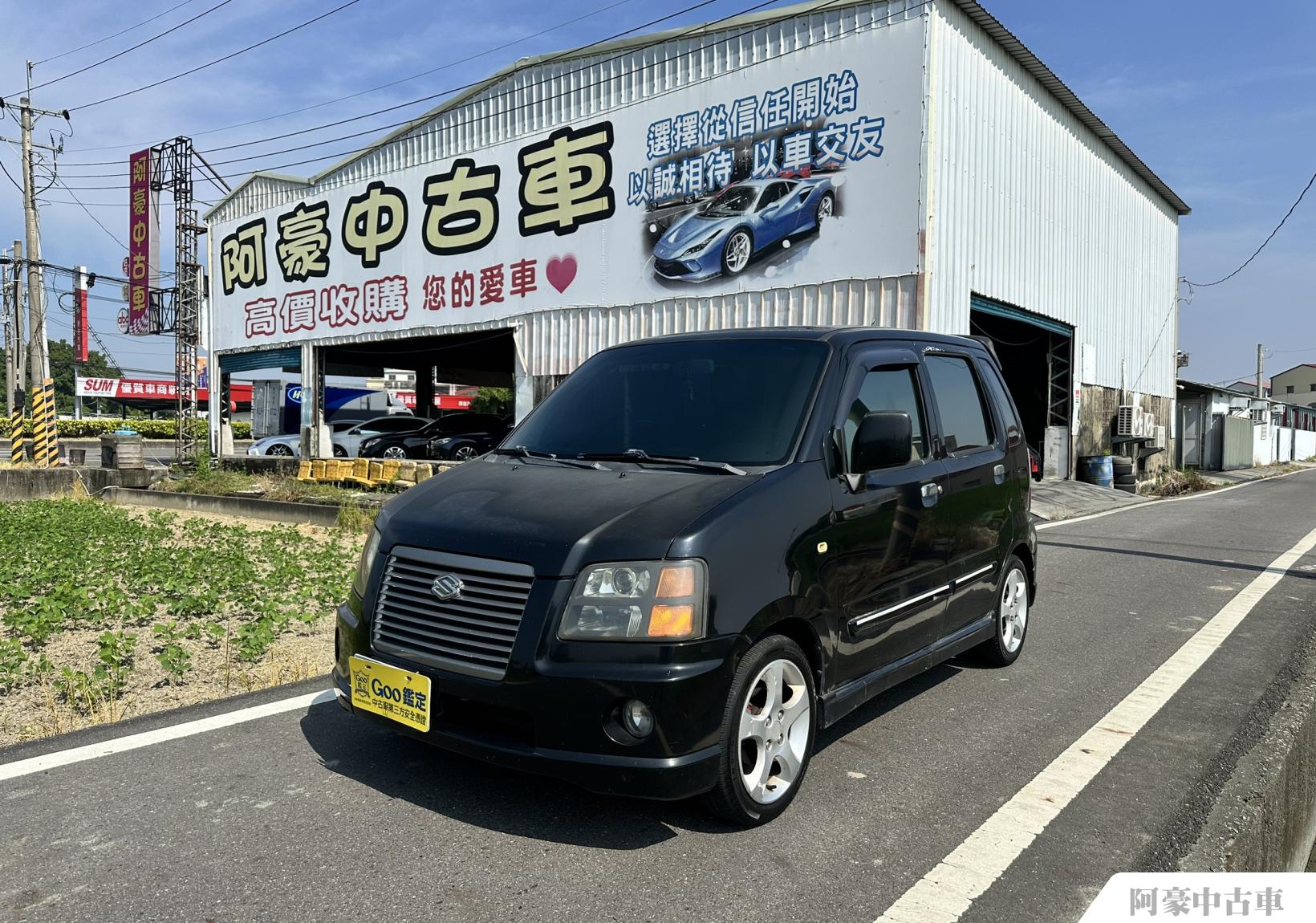 阿豪中古車