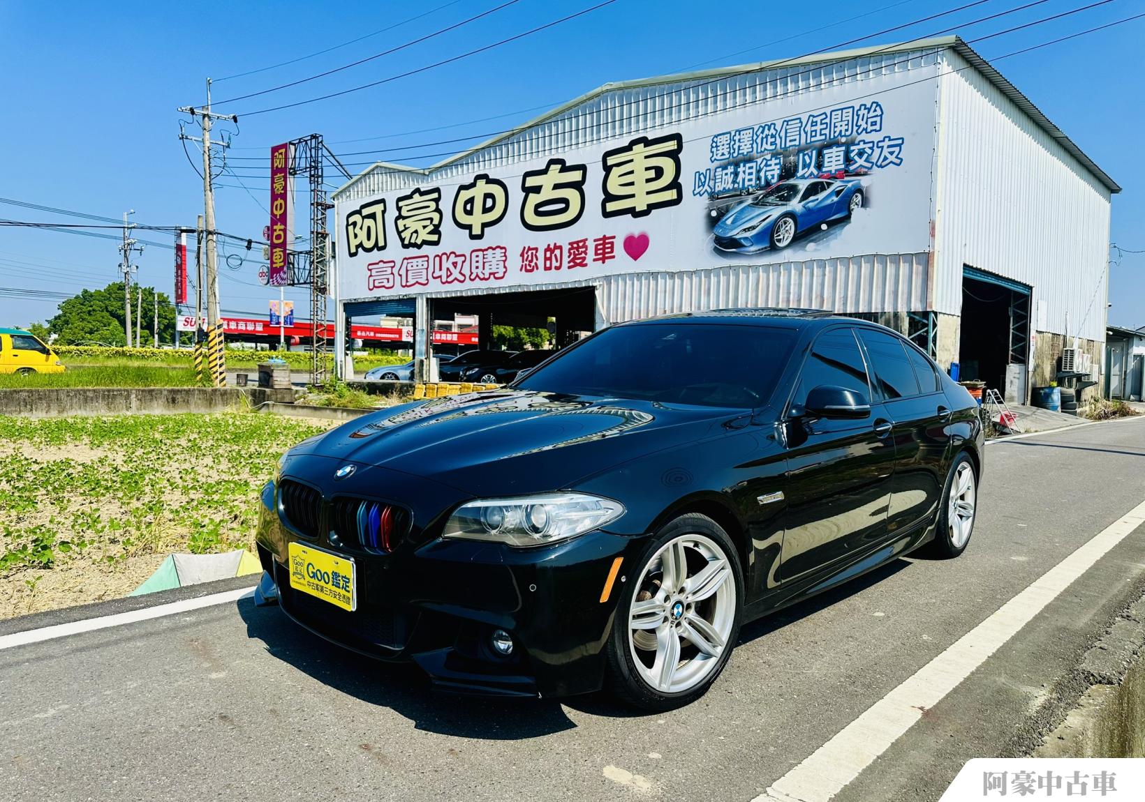 阿豪中古車
